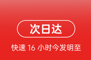 银川机场托运航空货运 航空货运