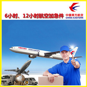 银川机场托运公司谈空运的四大作用是什么
